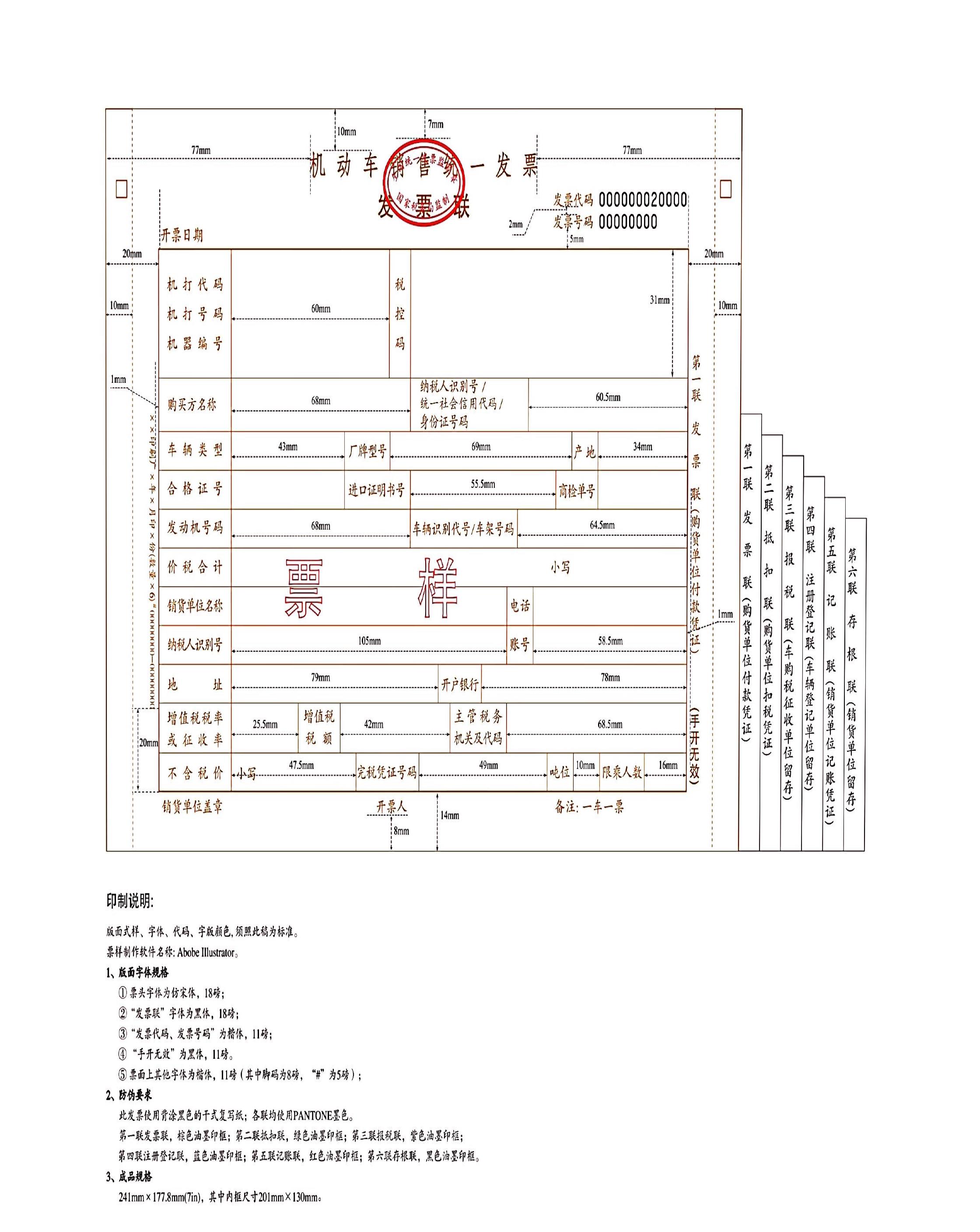 票.jpg