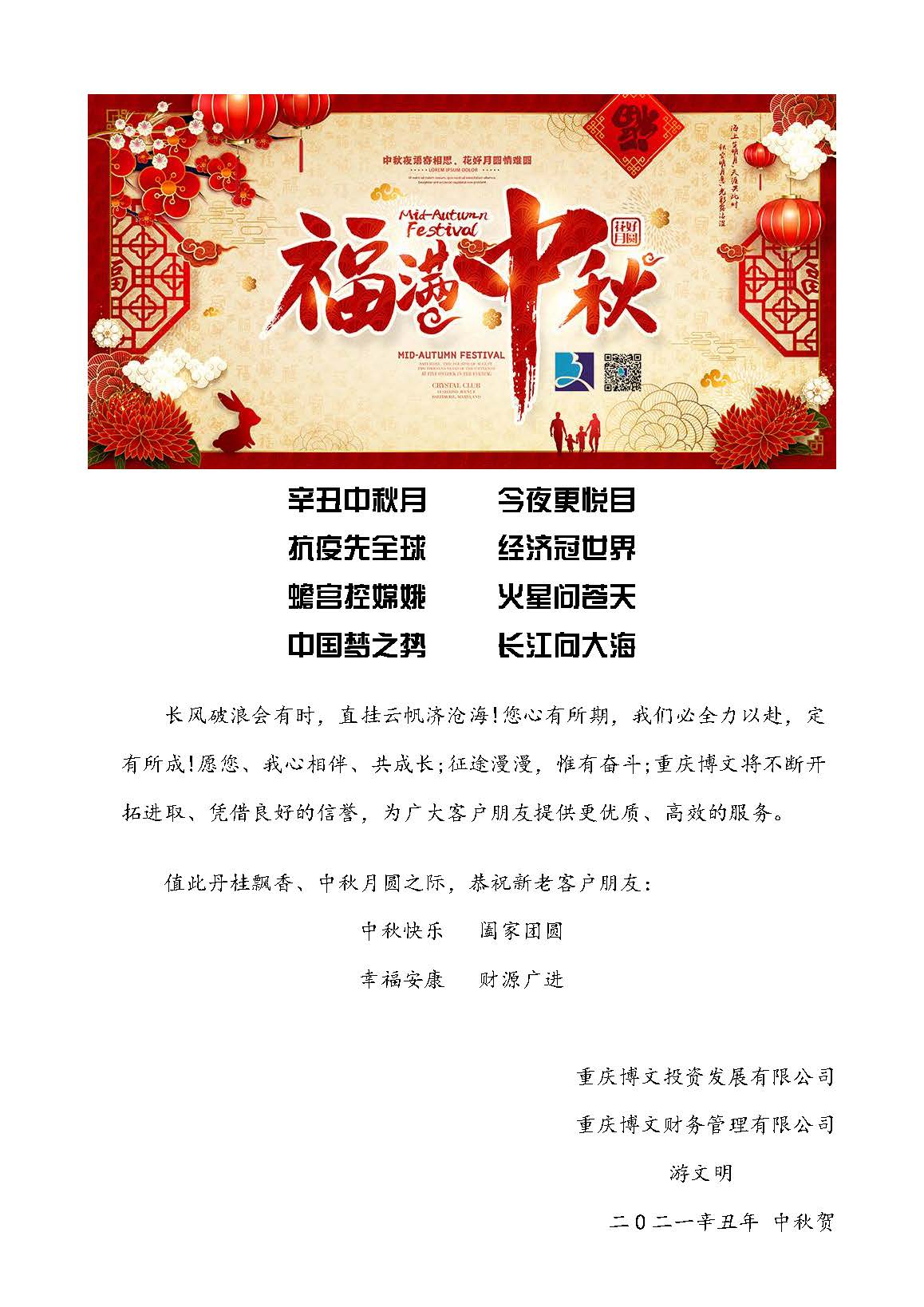 客户.jpg